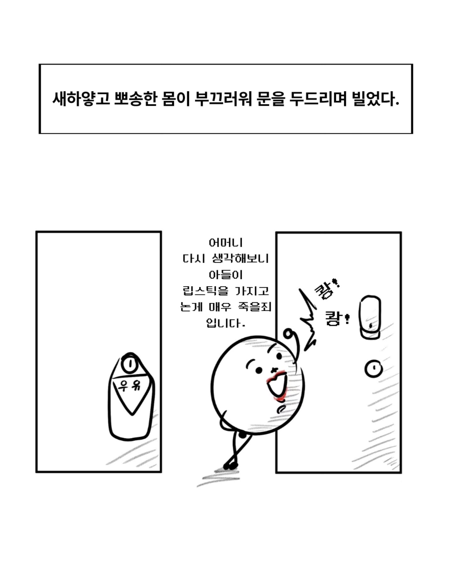 게시물 이미지