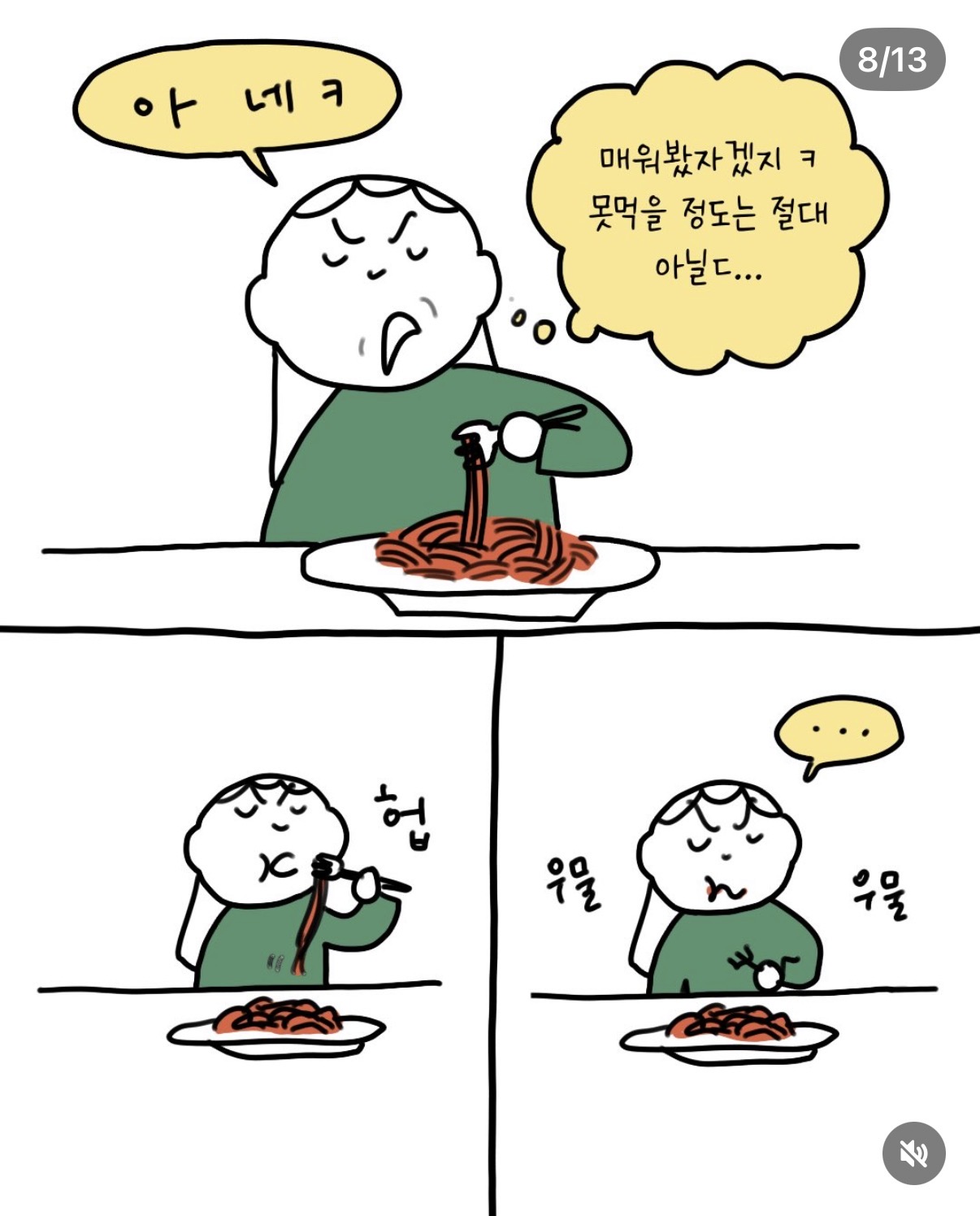 게시물 이미지