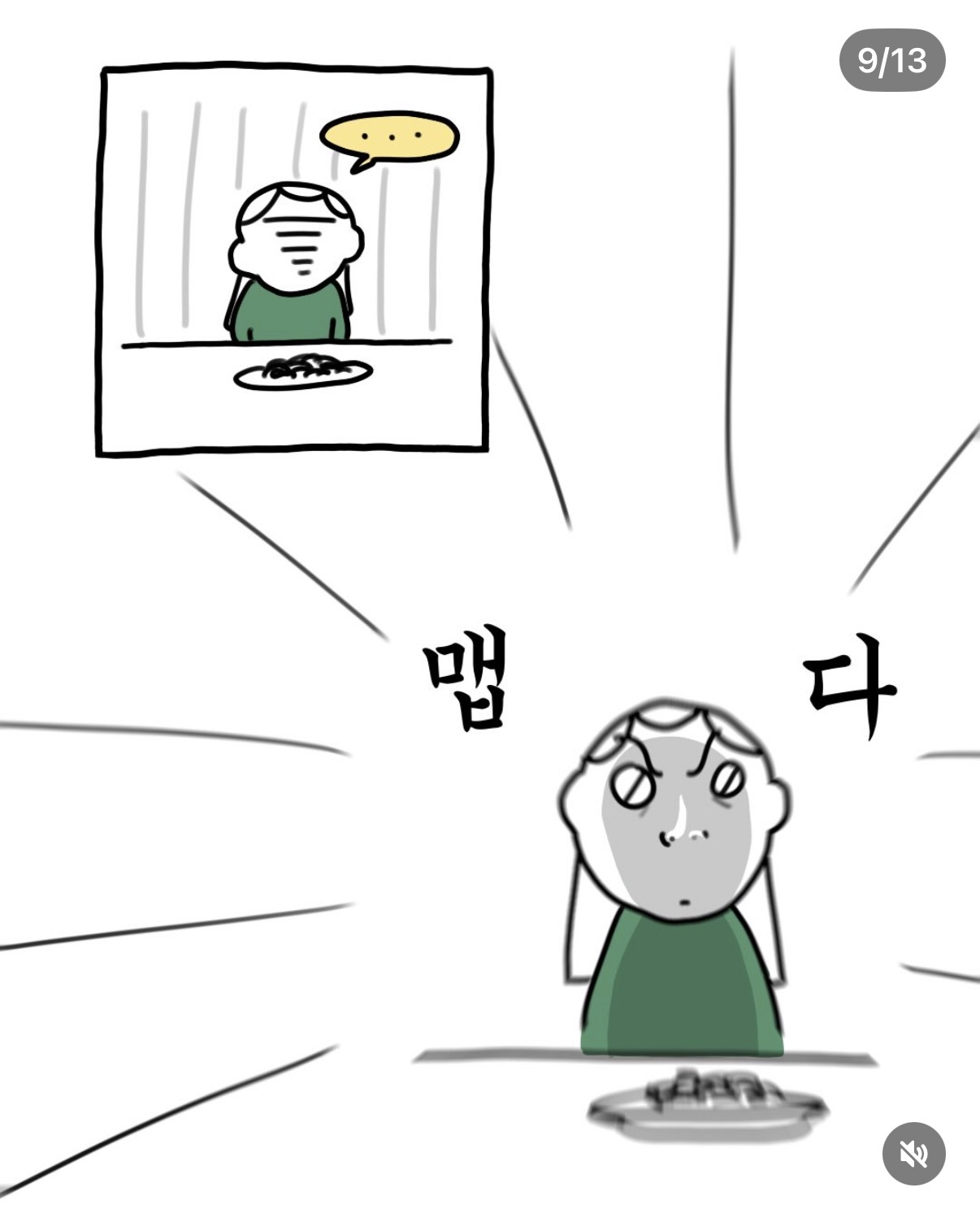 게시물 이미지