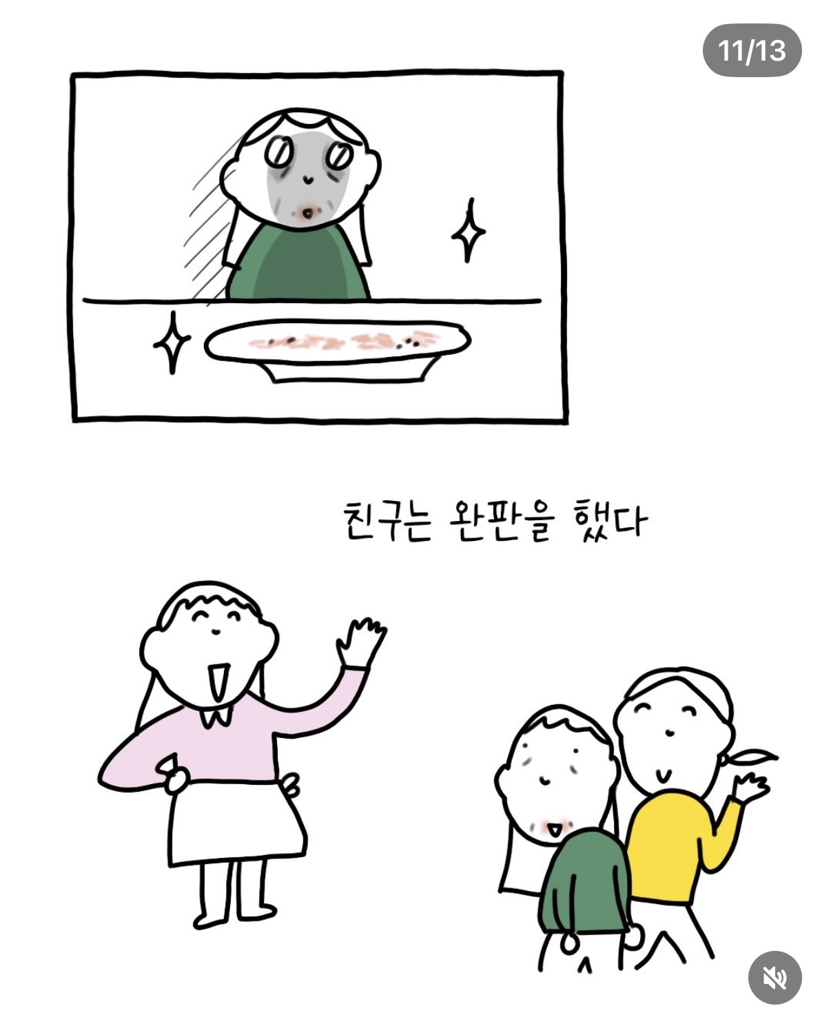게시물 이미지