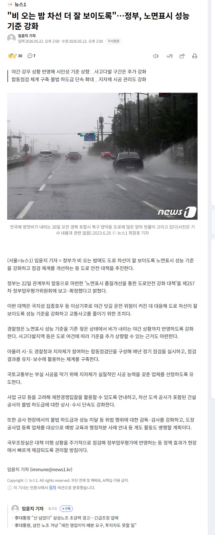 게시물 이미지
