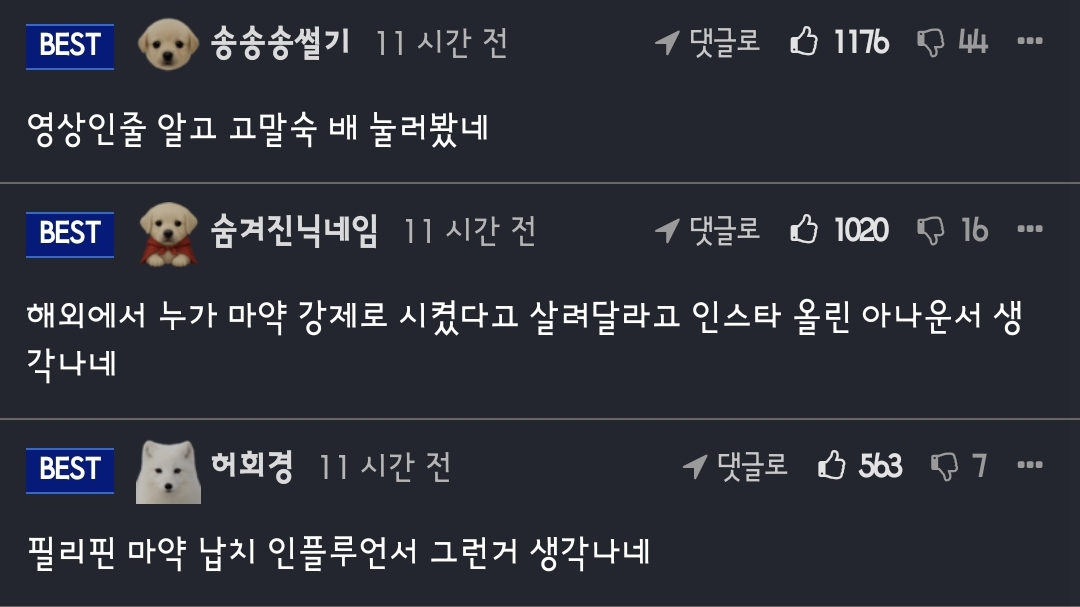게시물 이미지