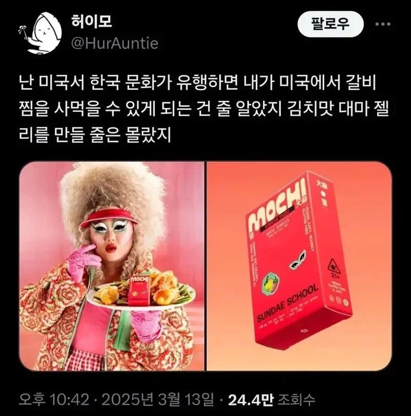 게시물 이미지