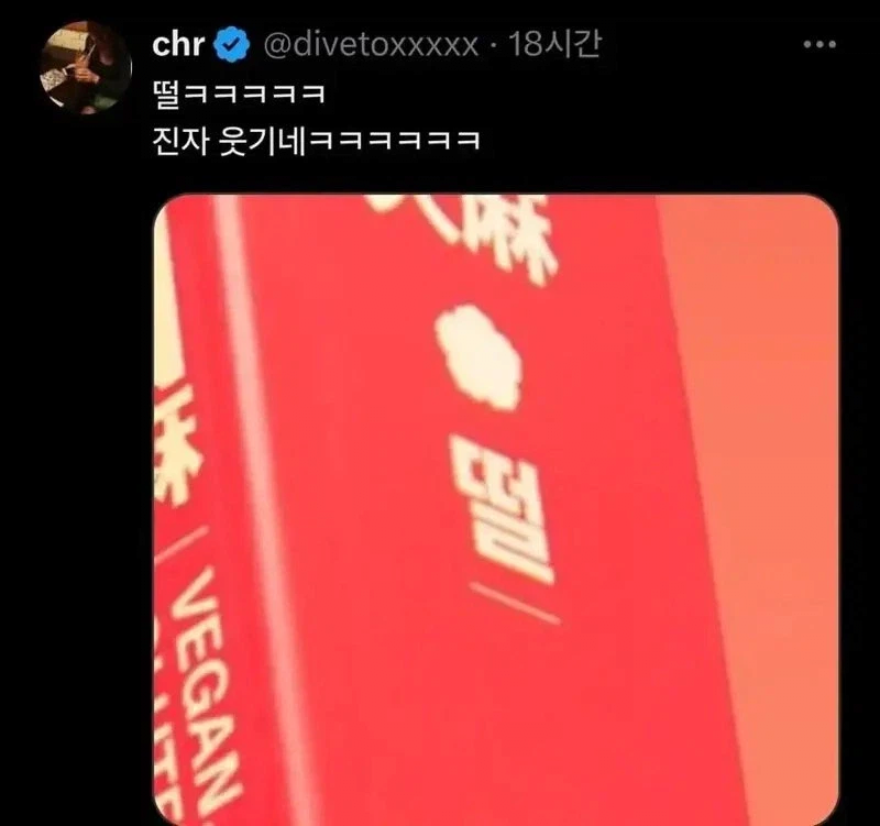 게시물 이미지