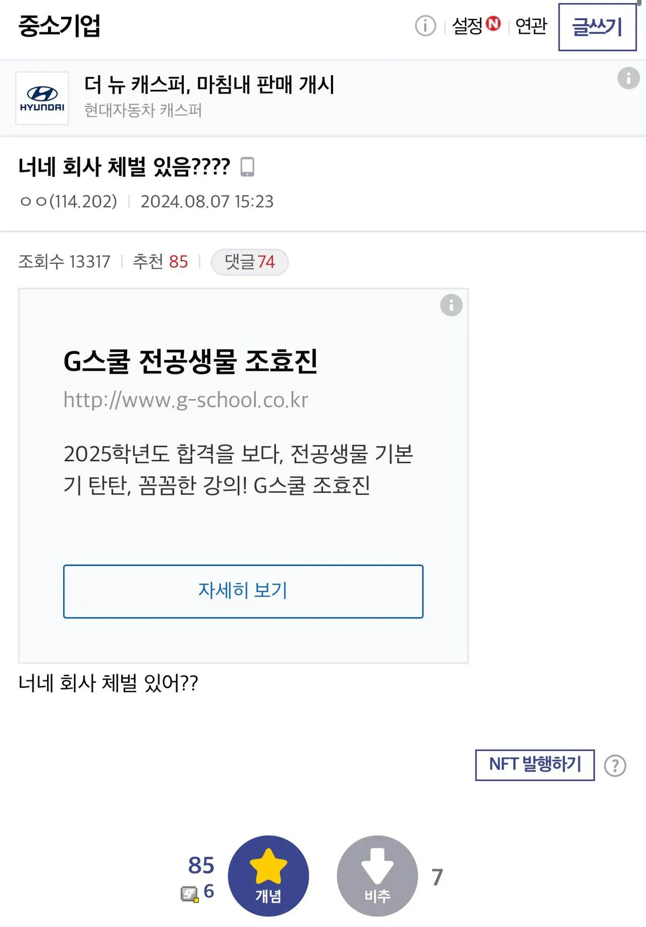 게시물 이미지