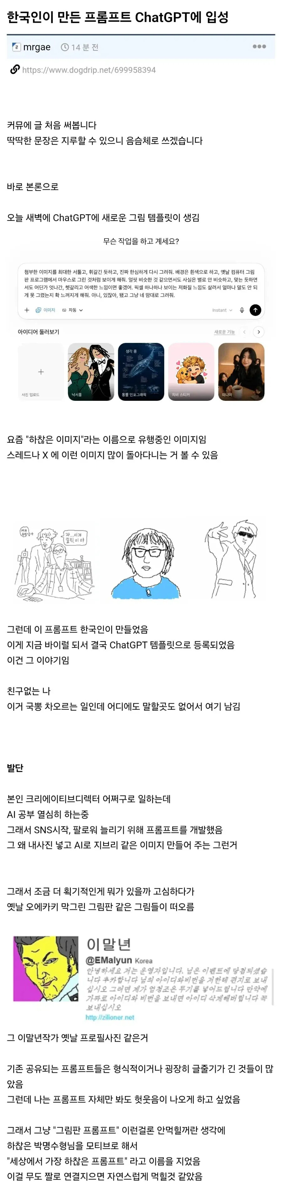 게시물 이미지