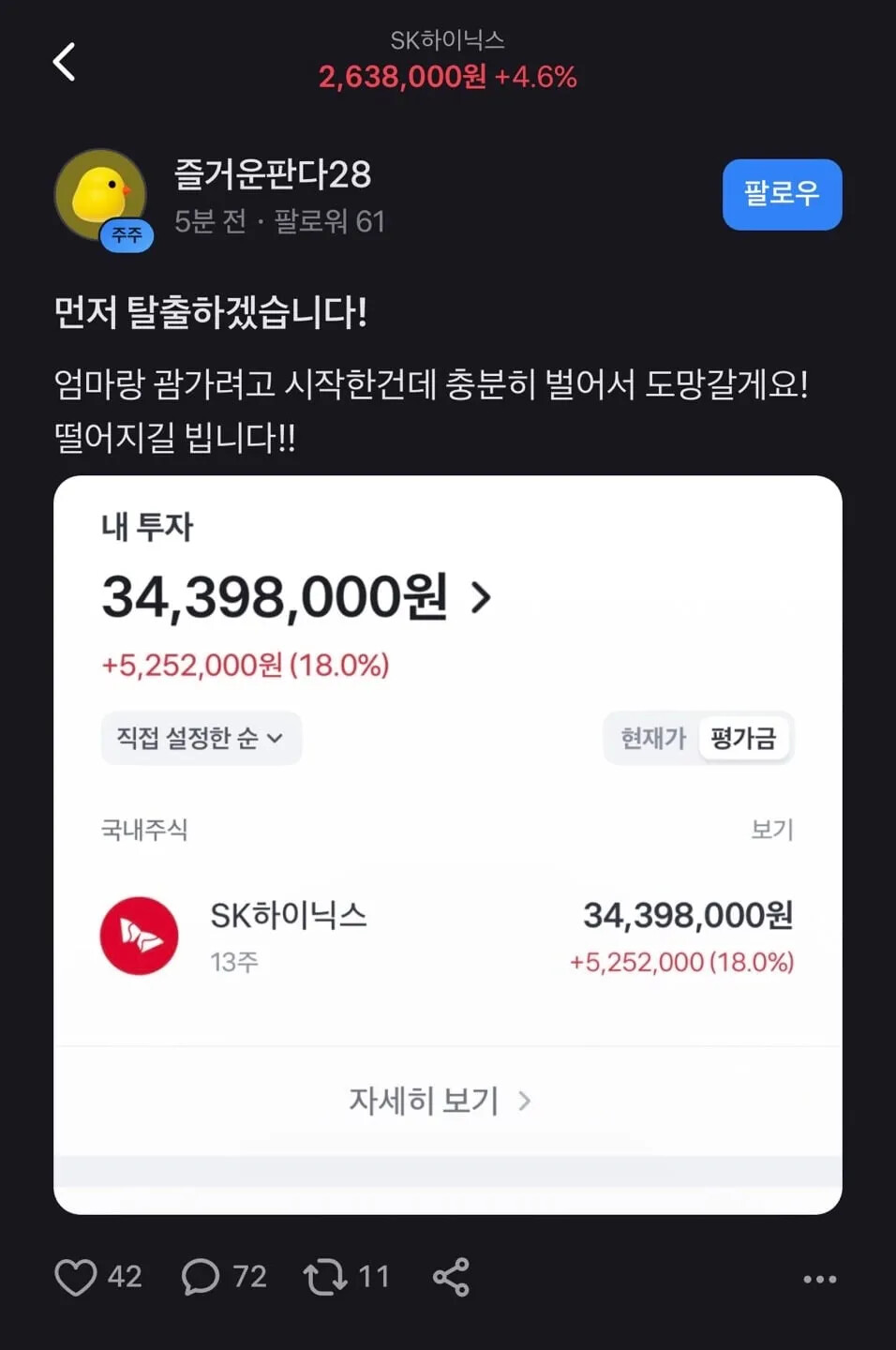 게시물 이미지