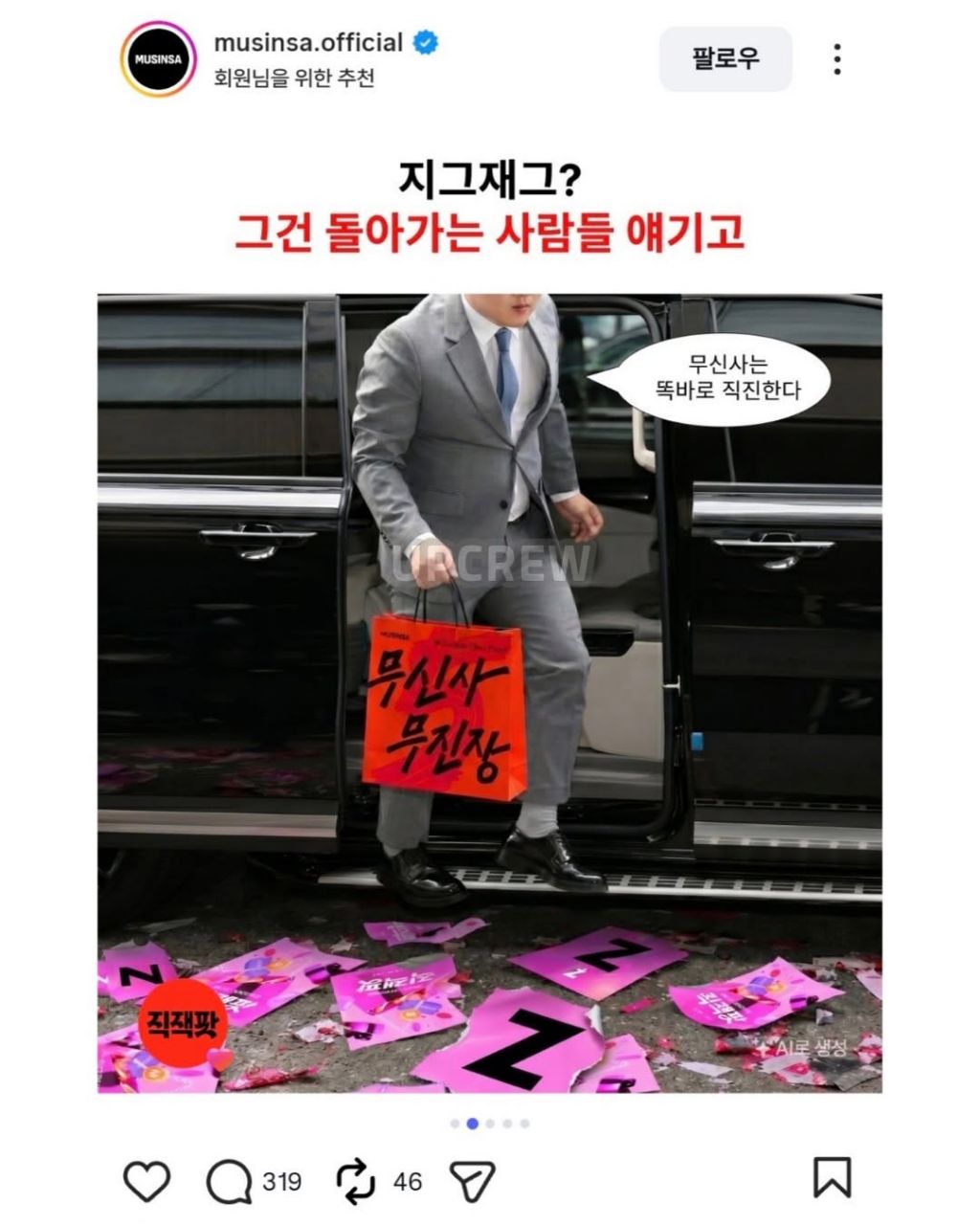 게시물 이미지