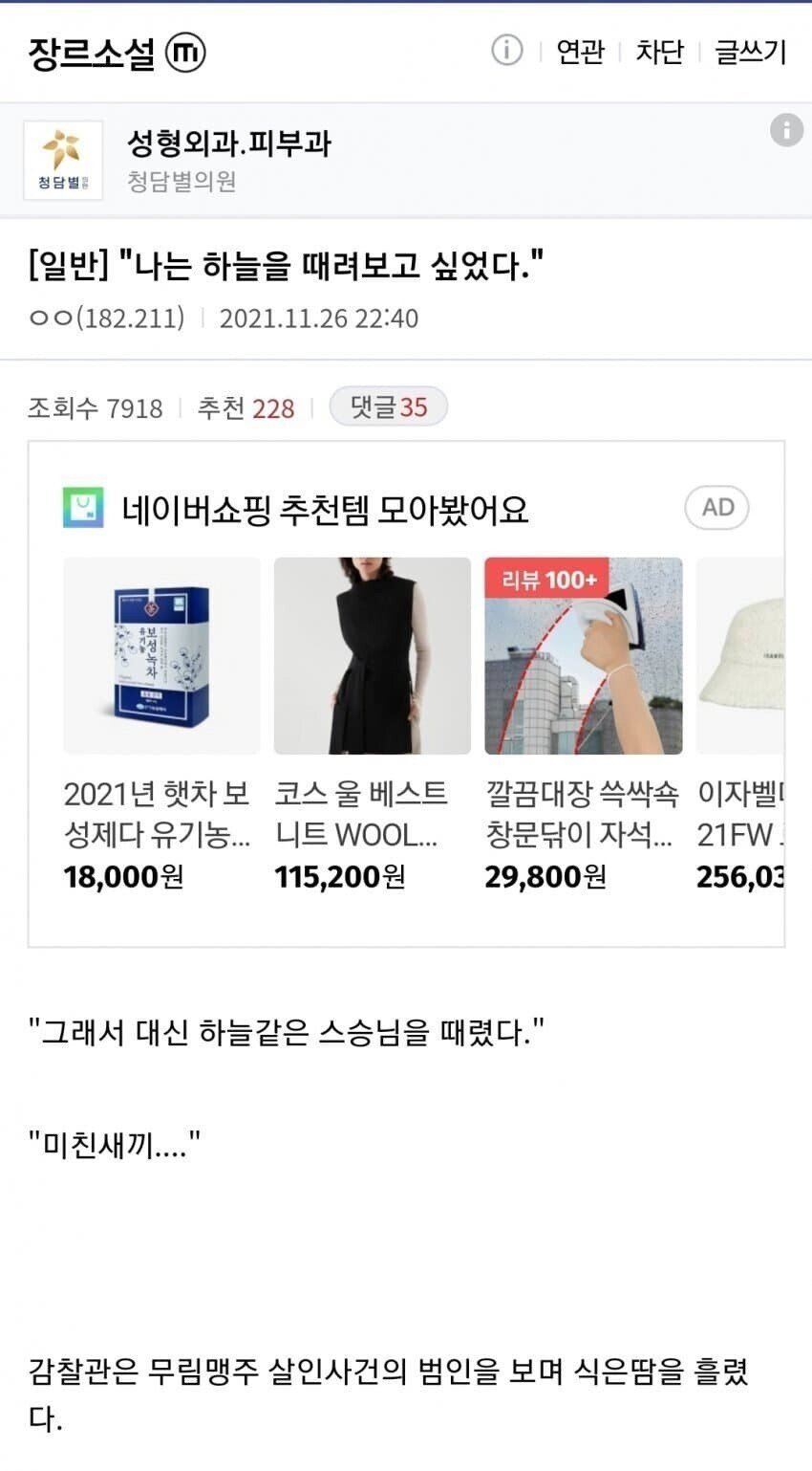 게시물 이미지