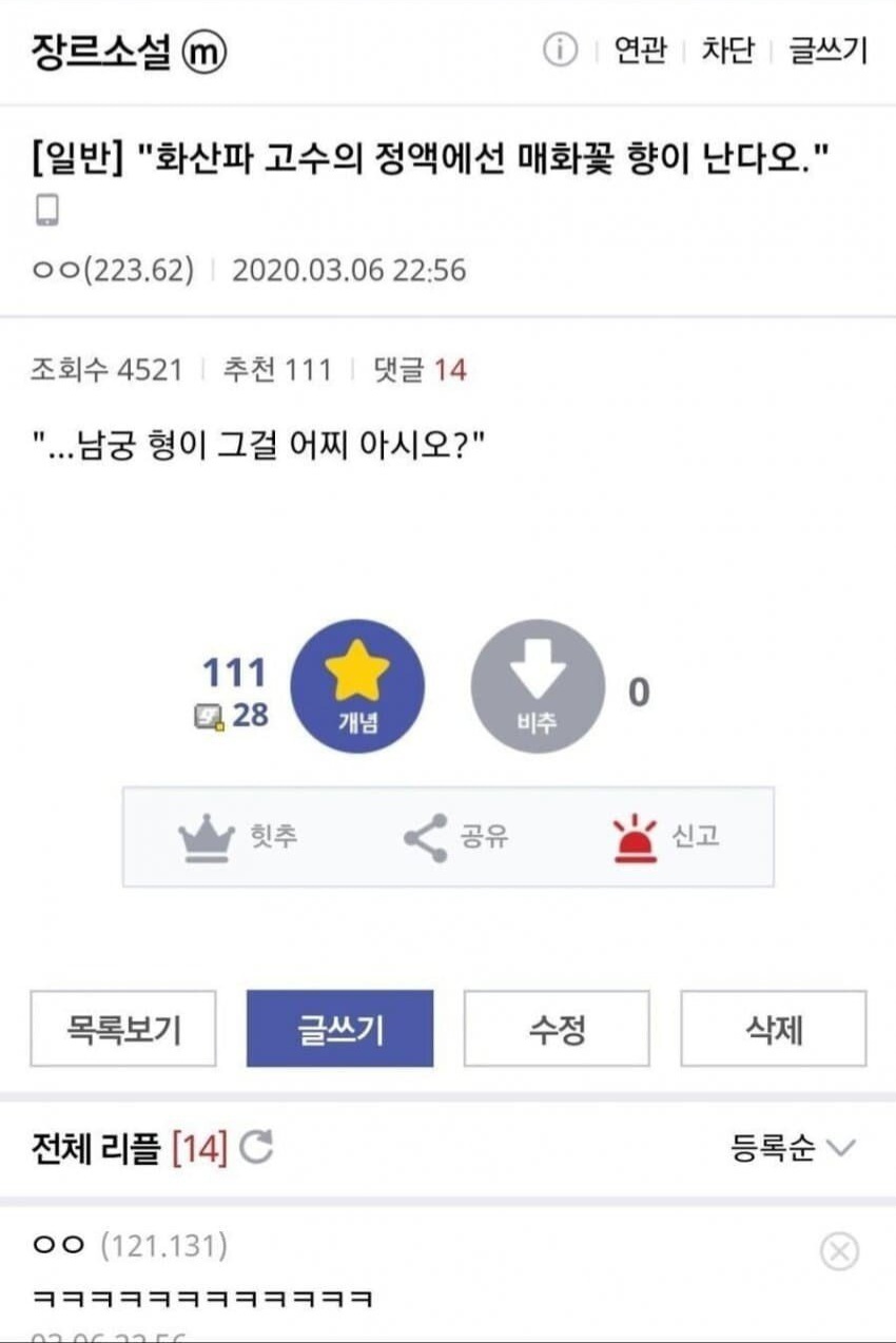 게시물 이미지