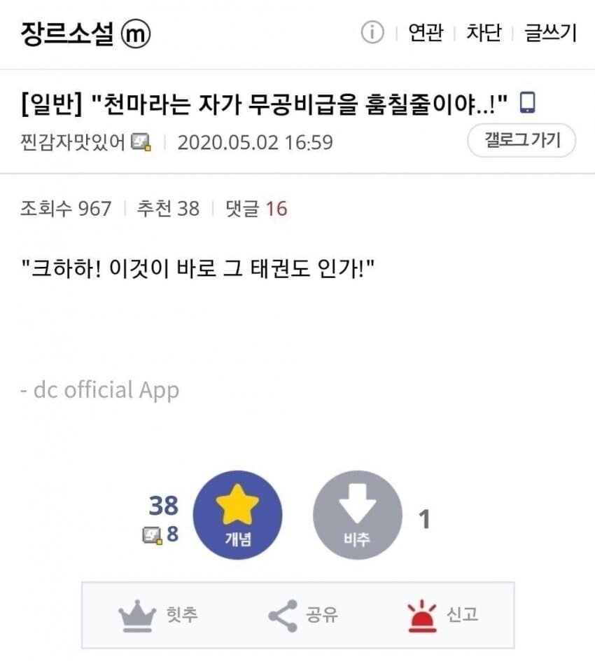게시물 이미지