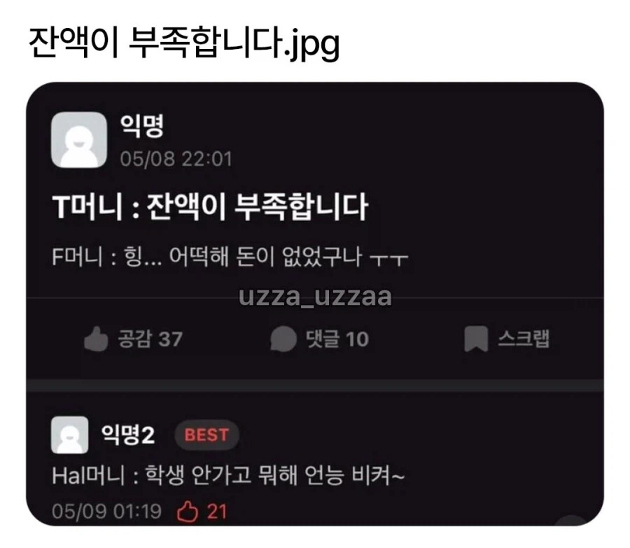 게시물 이미지