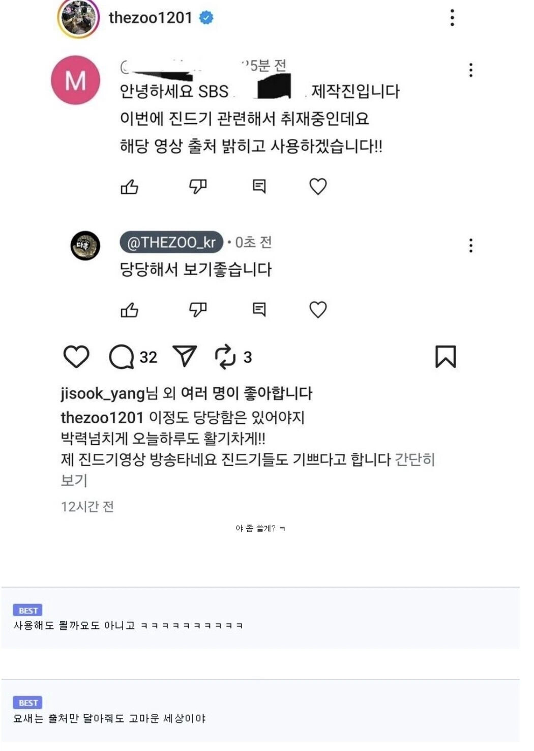 게시물 이미지