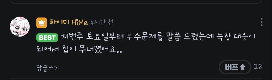 게시물 이미지