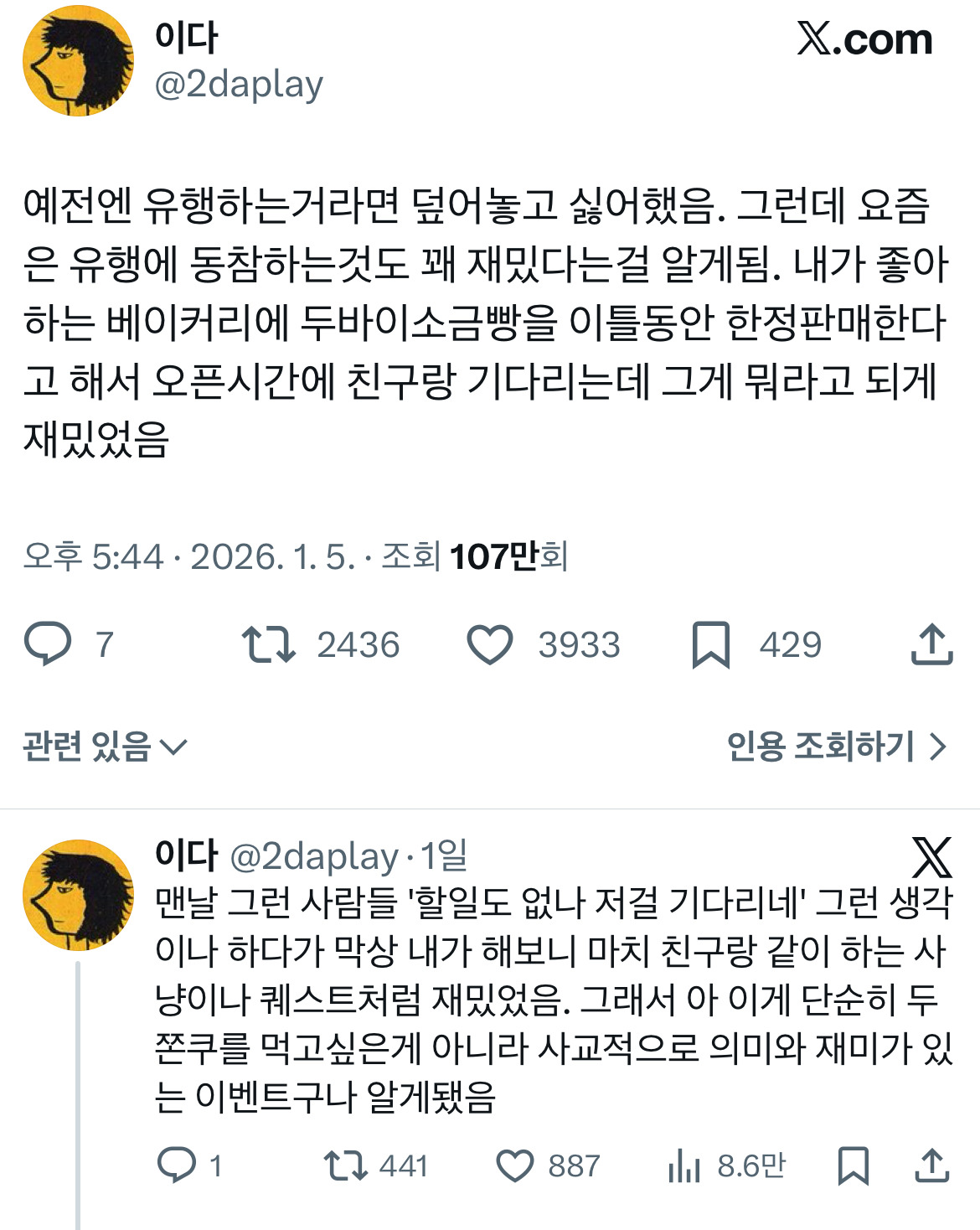 게시물 이미지
