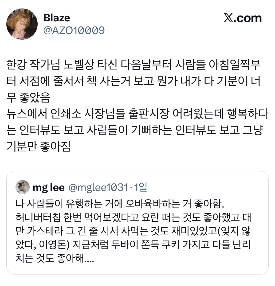 게시물 이미지