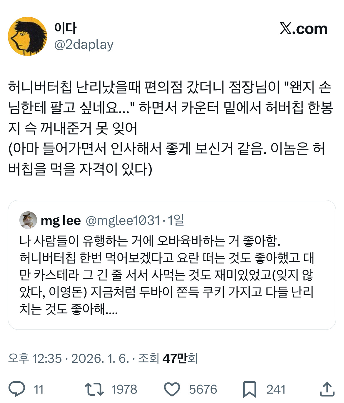 게시물 이미지