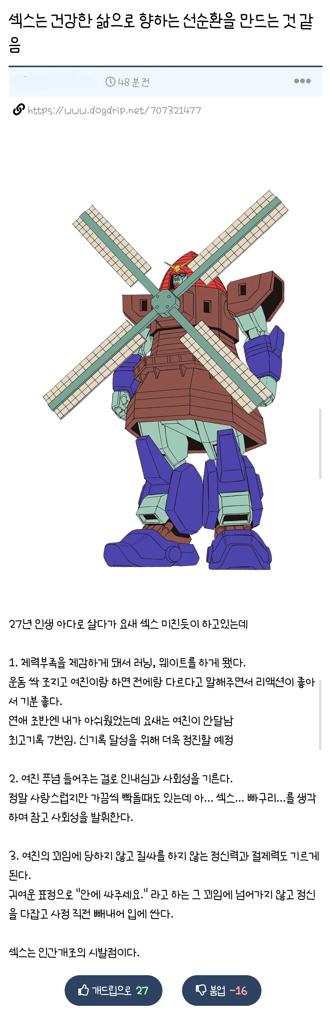 게시물 이미지