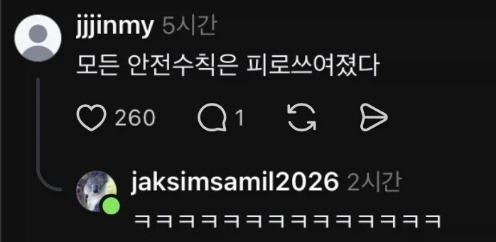 게시물 이미지