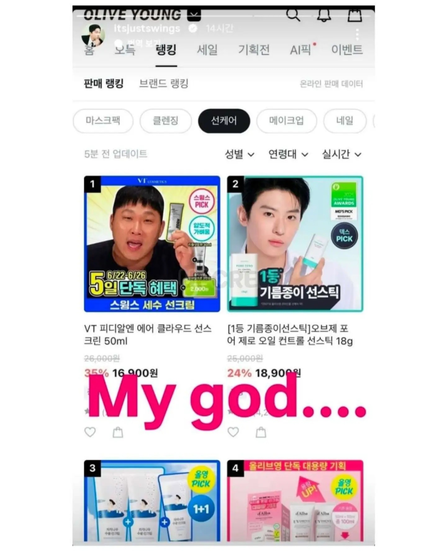 게시물 이미지