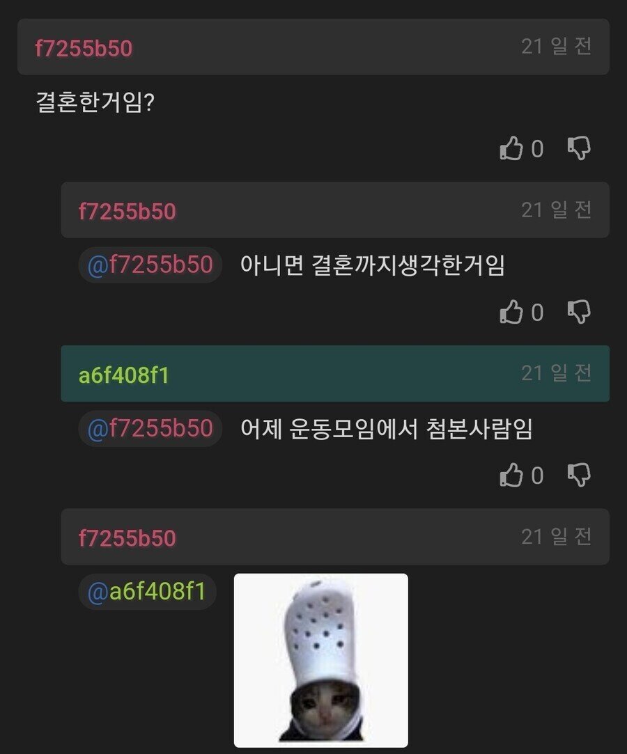 게시물 이미지