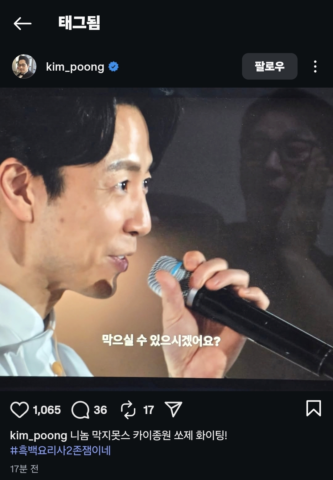 게시물 이미지