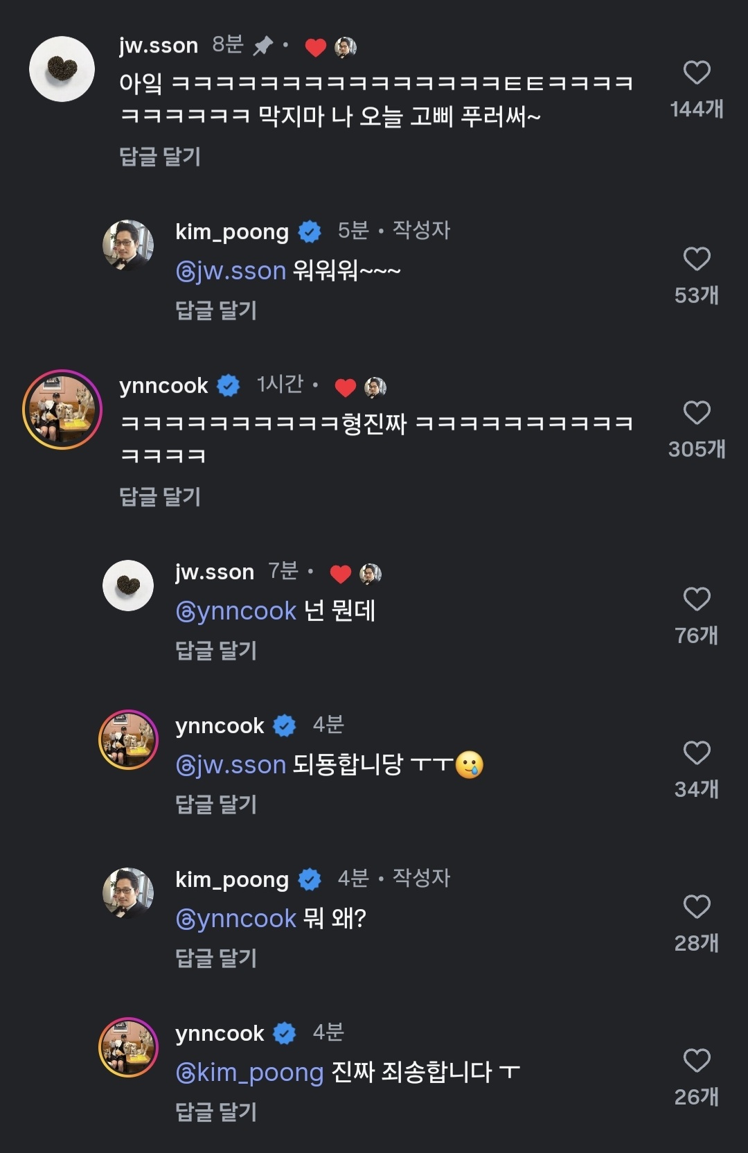 게시물 이미지