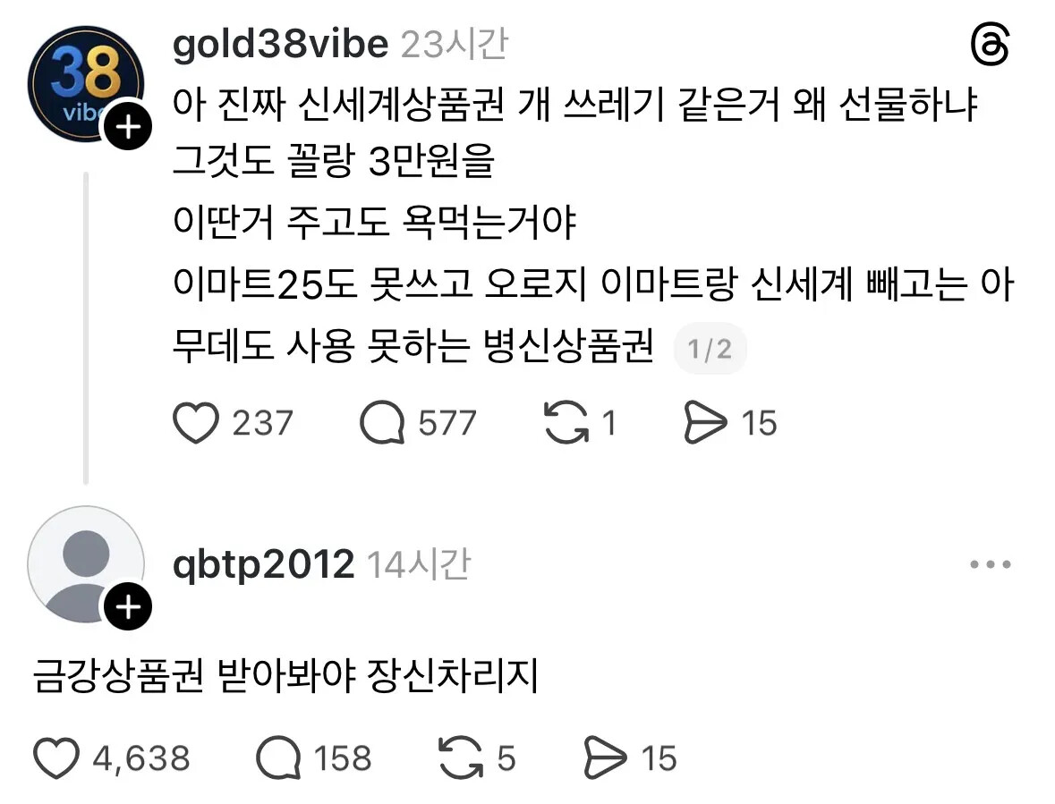 게시물 이미지