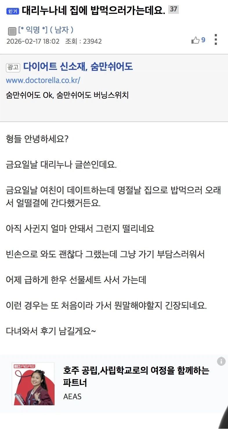 게시물 이미지