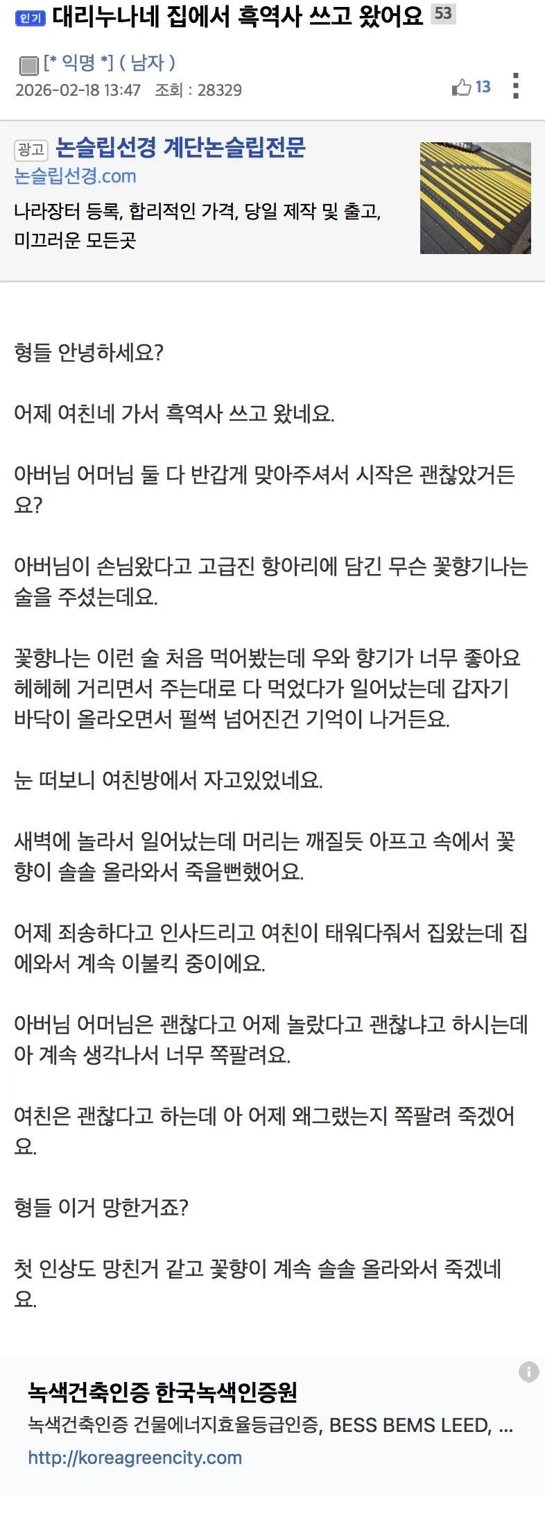 게시물 이미지