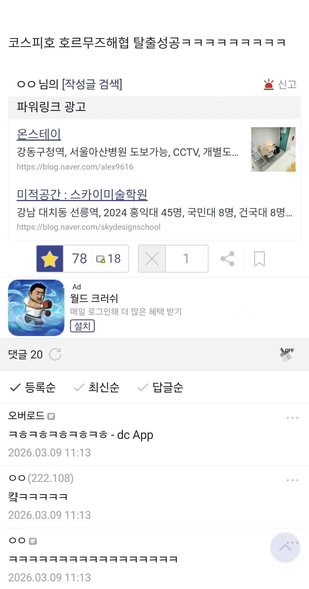 게시물 이미지
