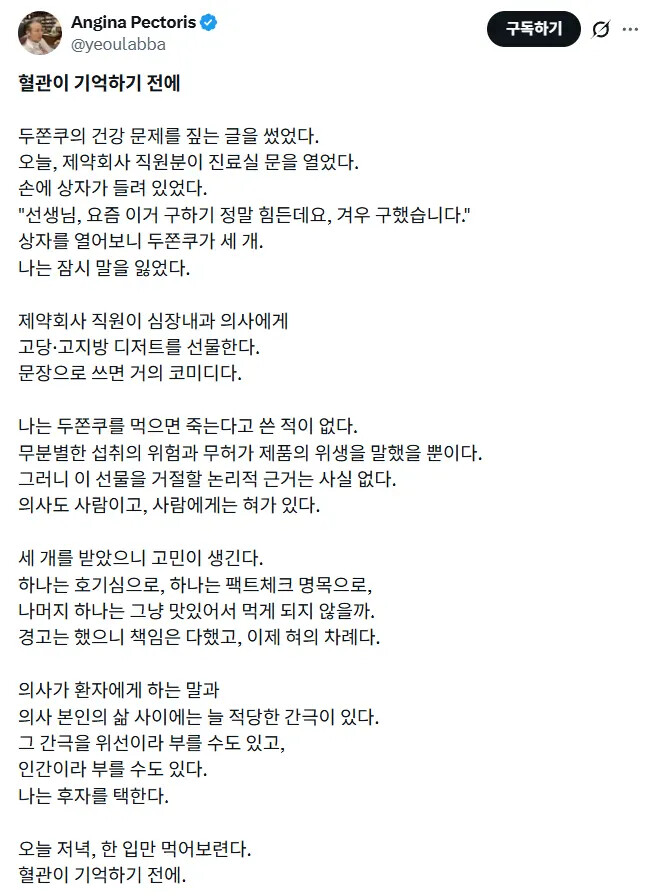 게시물 이미지