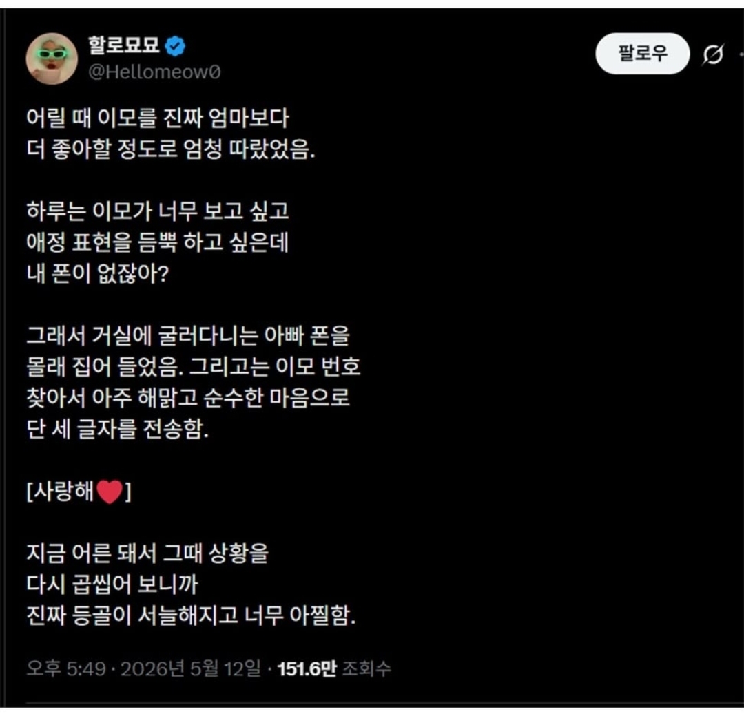 게시물 이미지