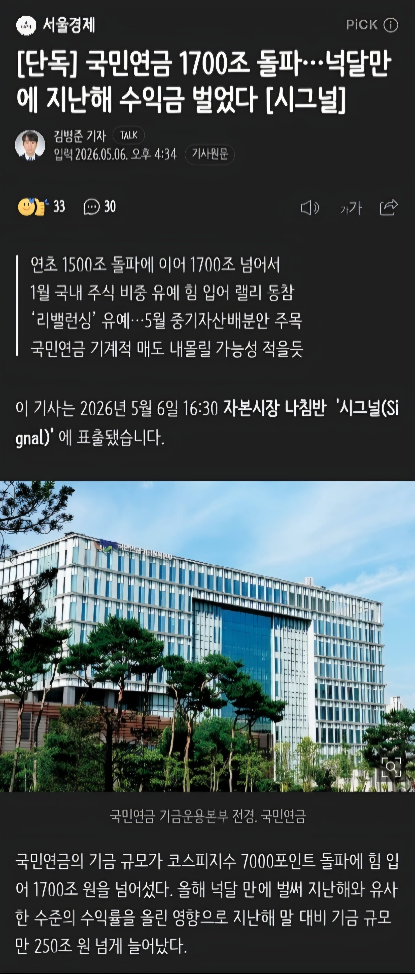 게시물 이미지