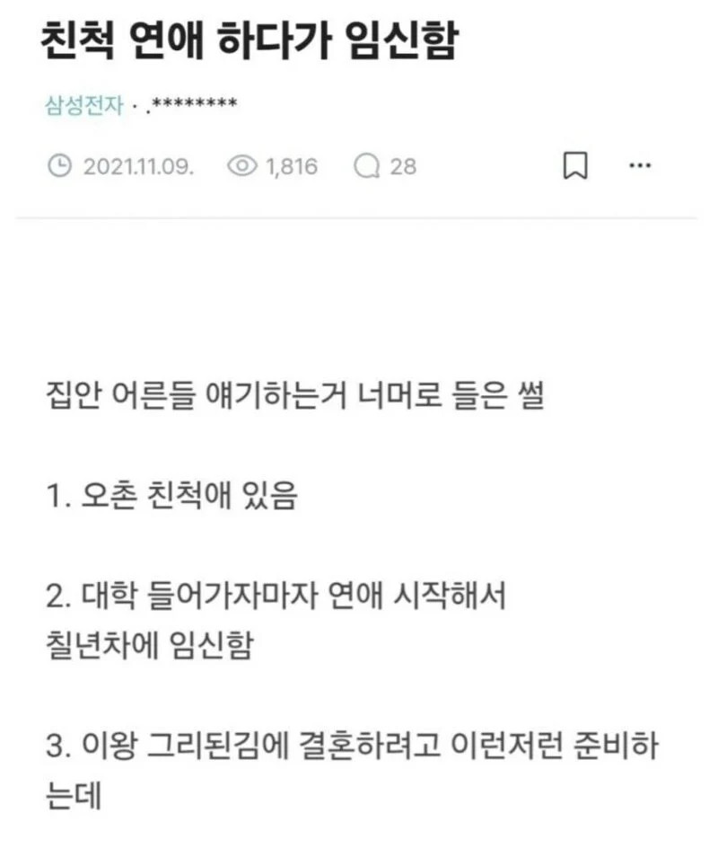 게시물 이미지