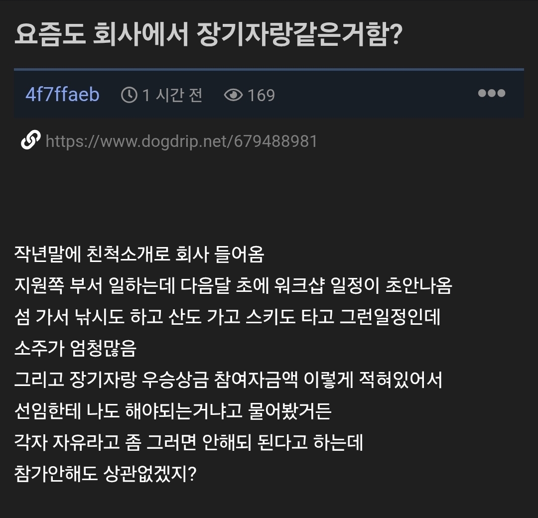 게시물 이미지
