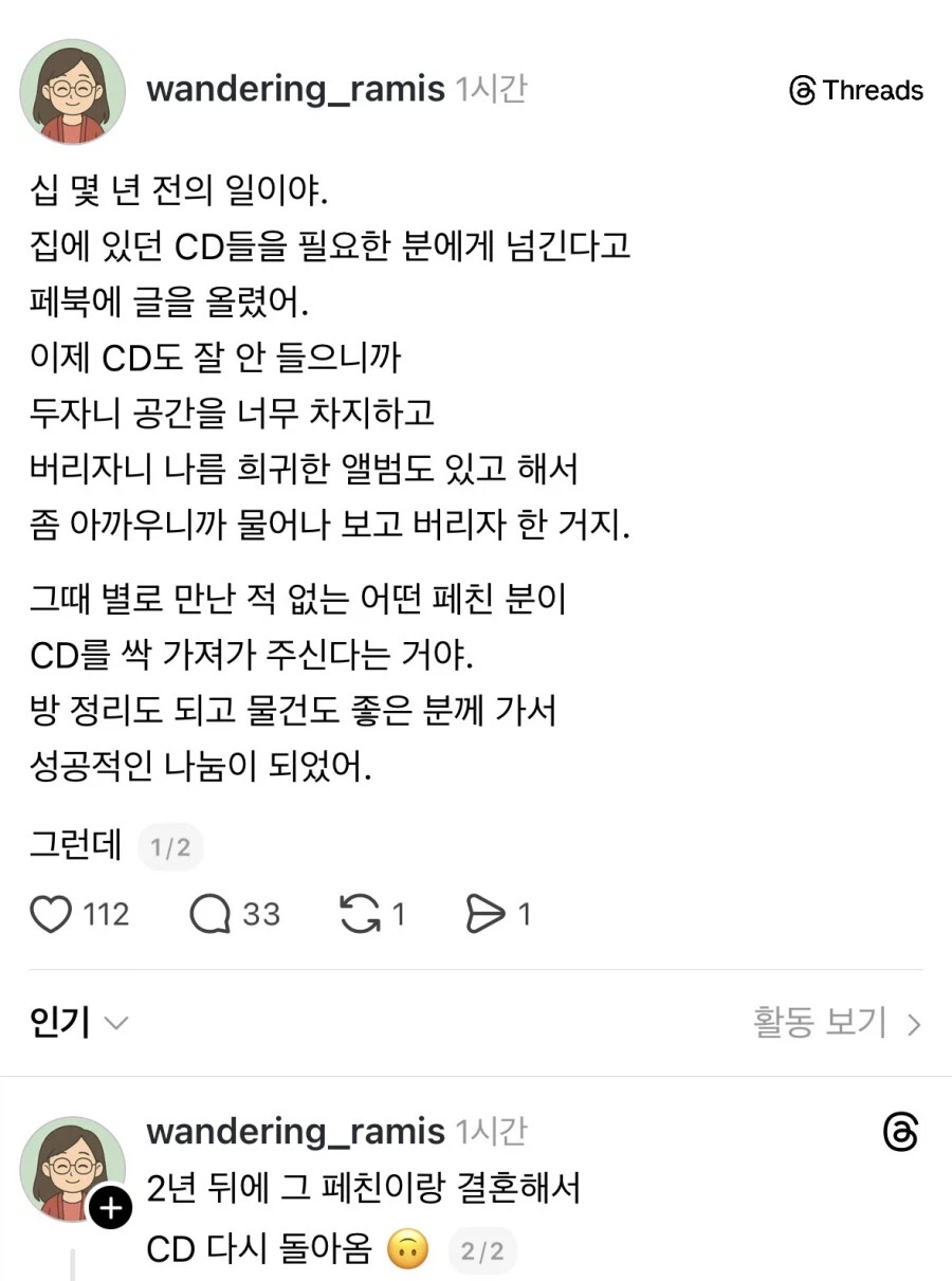 게시물 이미지