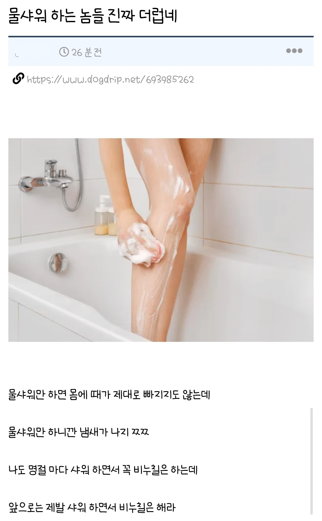 게시물 이미지