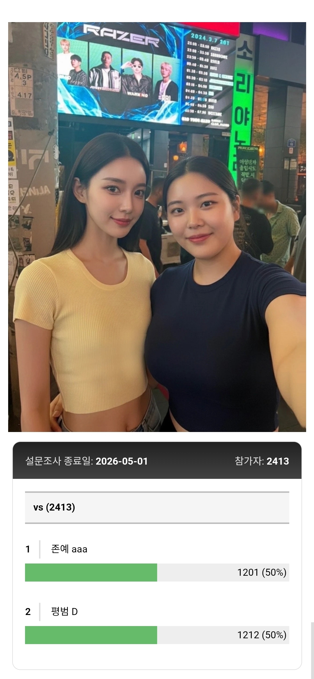 게시물 이미지