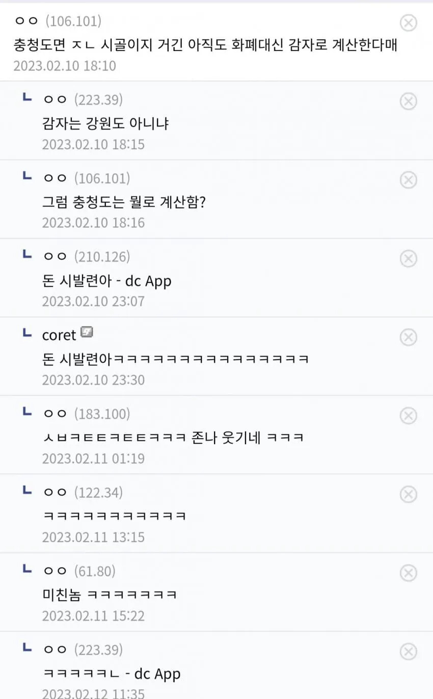 게시물 이미지