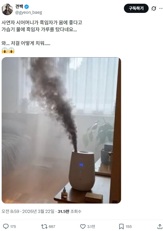게시물 이미지
