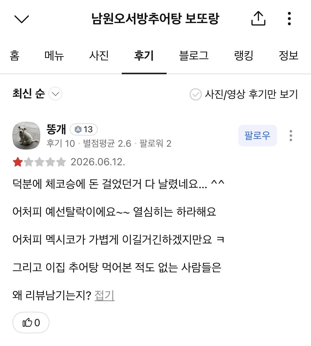 게시물 이미지