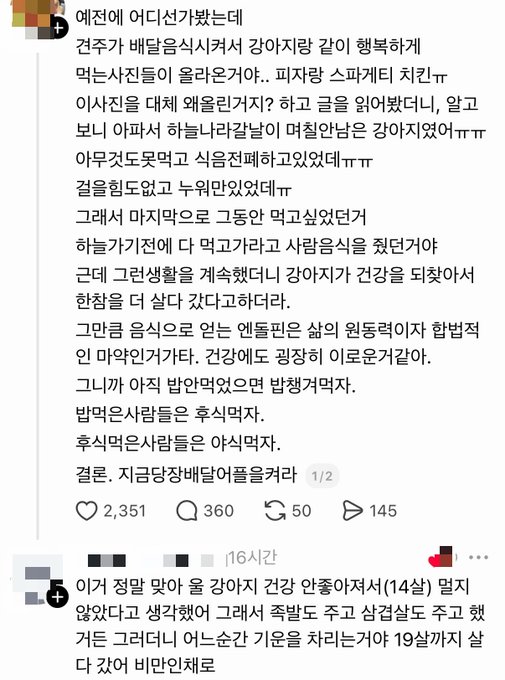 게시물 이미지