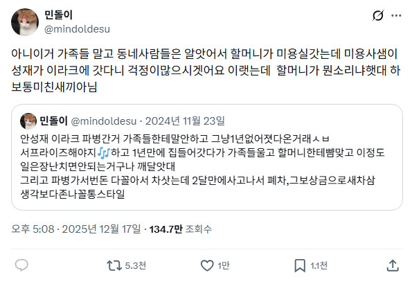 게시물 이미지