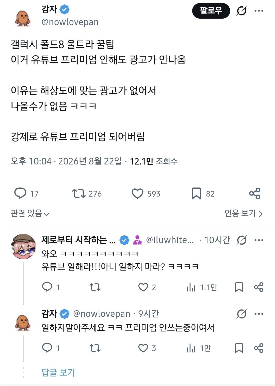 게시물 이미지