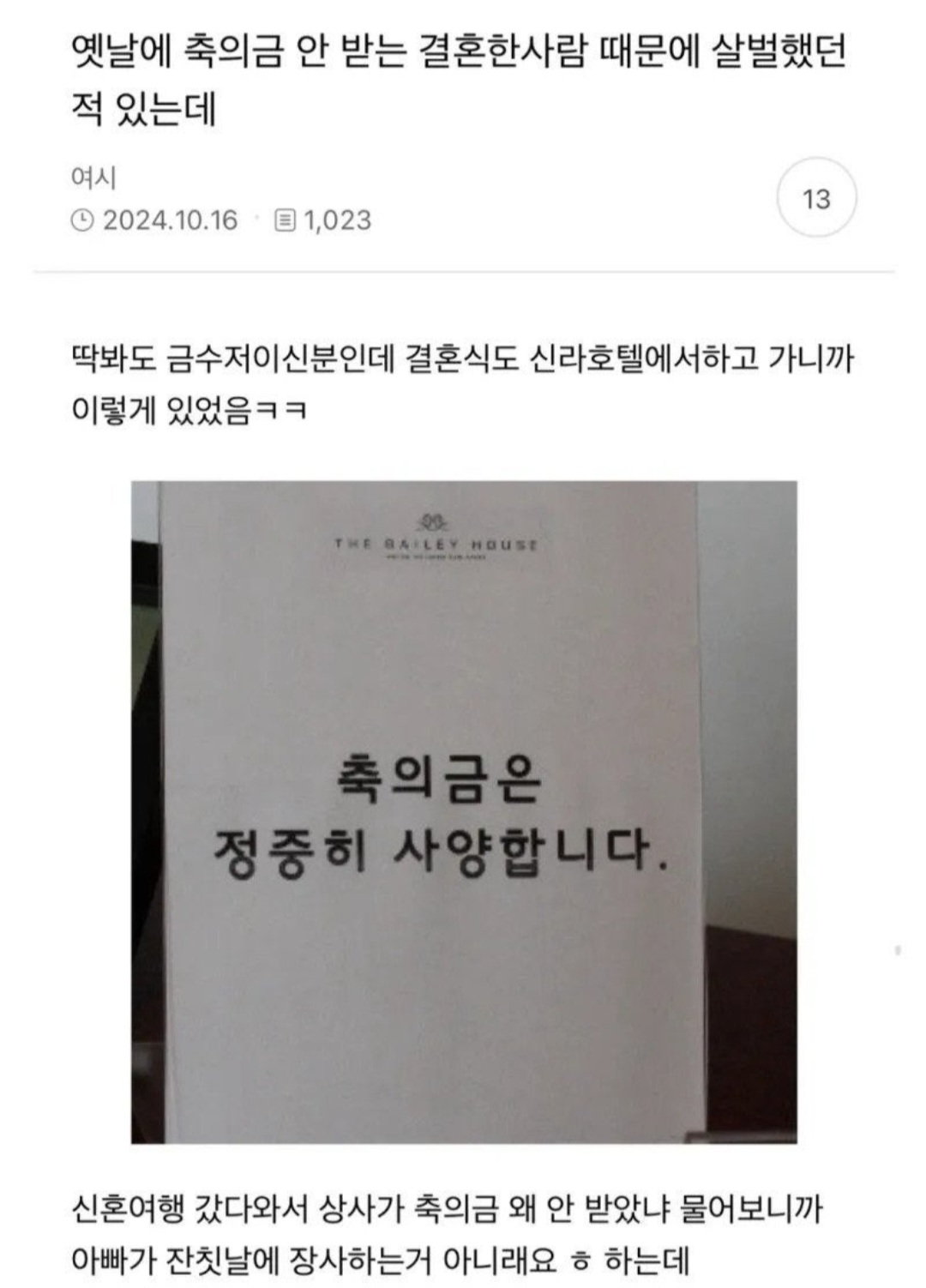 게시물 이미지
