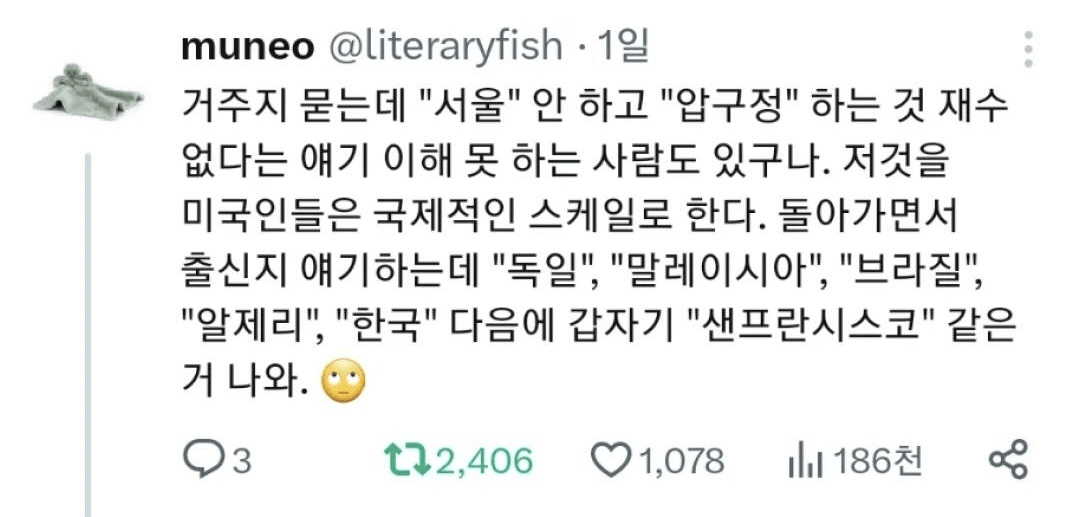 게시물 이미지