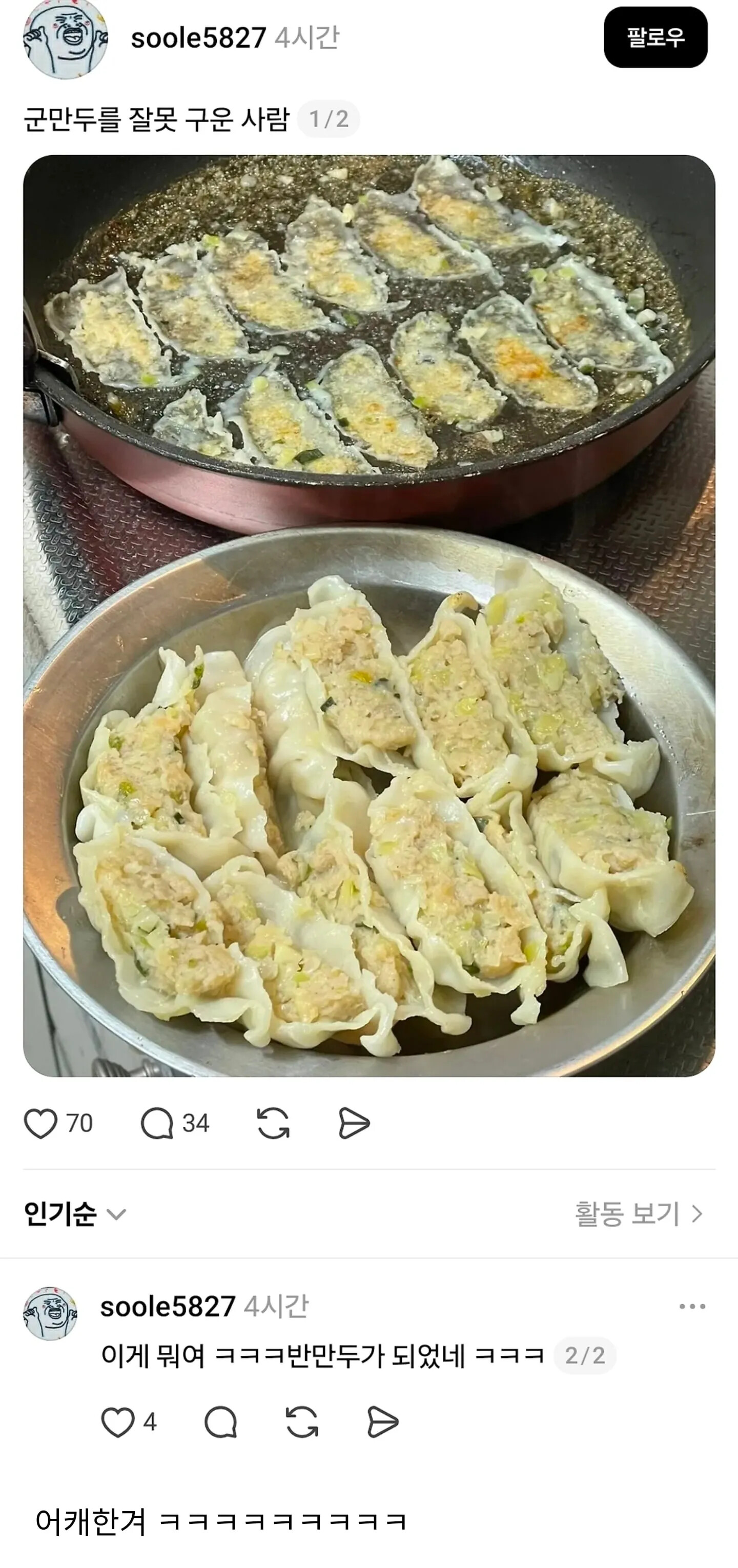 게시물 이미지