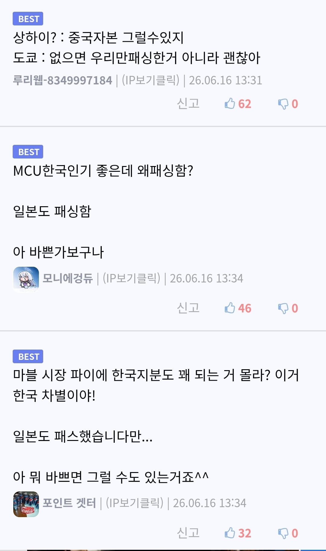 게시물 이미지