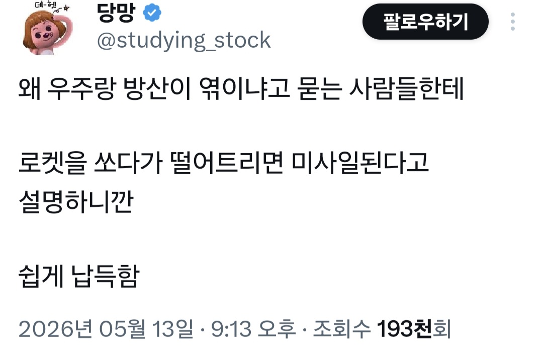 게시물 이미지